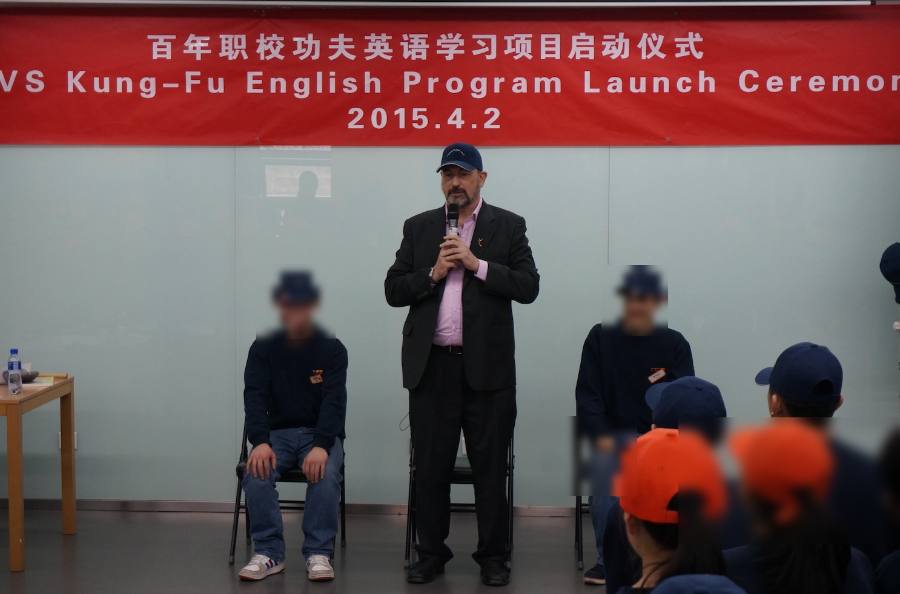 Chris launching the Kungfu English program at Bainian Vocational School, Beijing, April 2015 (students' faces blurred for privacy)